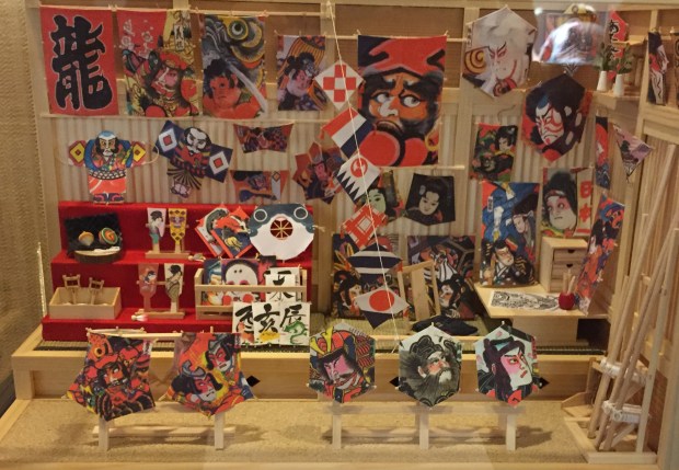 Japanese Kit Shop by Trish Billard